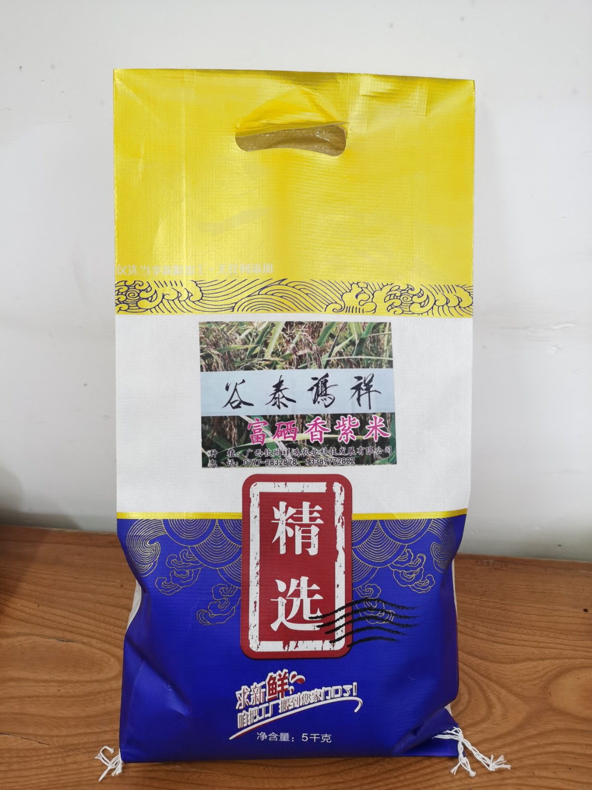 /Upload/Product/ed71e8c9aa8743c8a75b0963fc9cff9d.jpeg