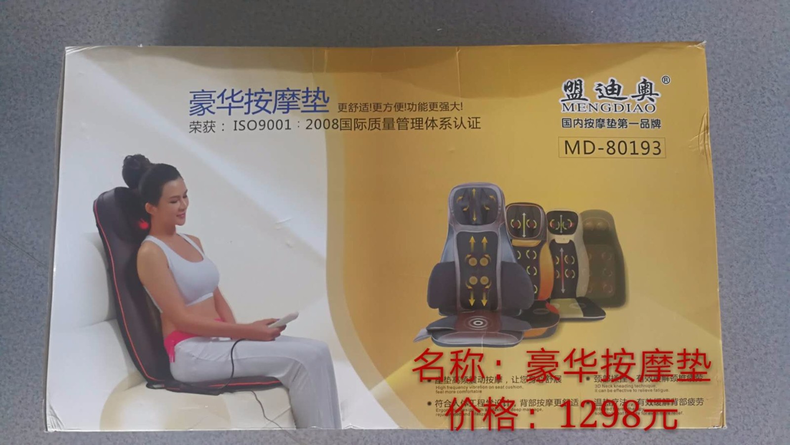 /Upload/Product/ee3a01fa6a1e44bb973e863bb678ea11.jpg?width=200&height=148&bgcolor=fff