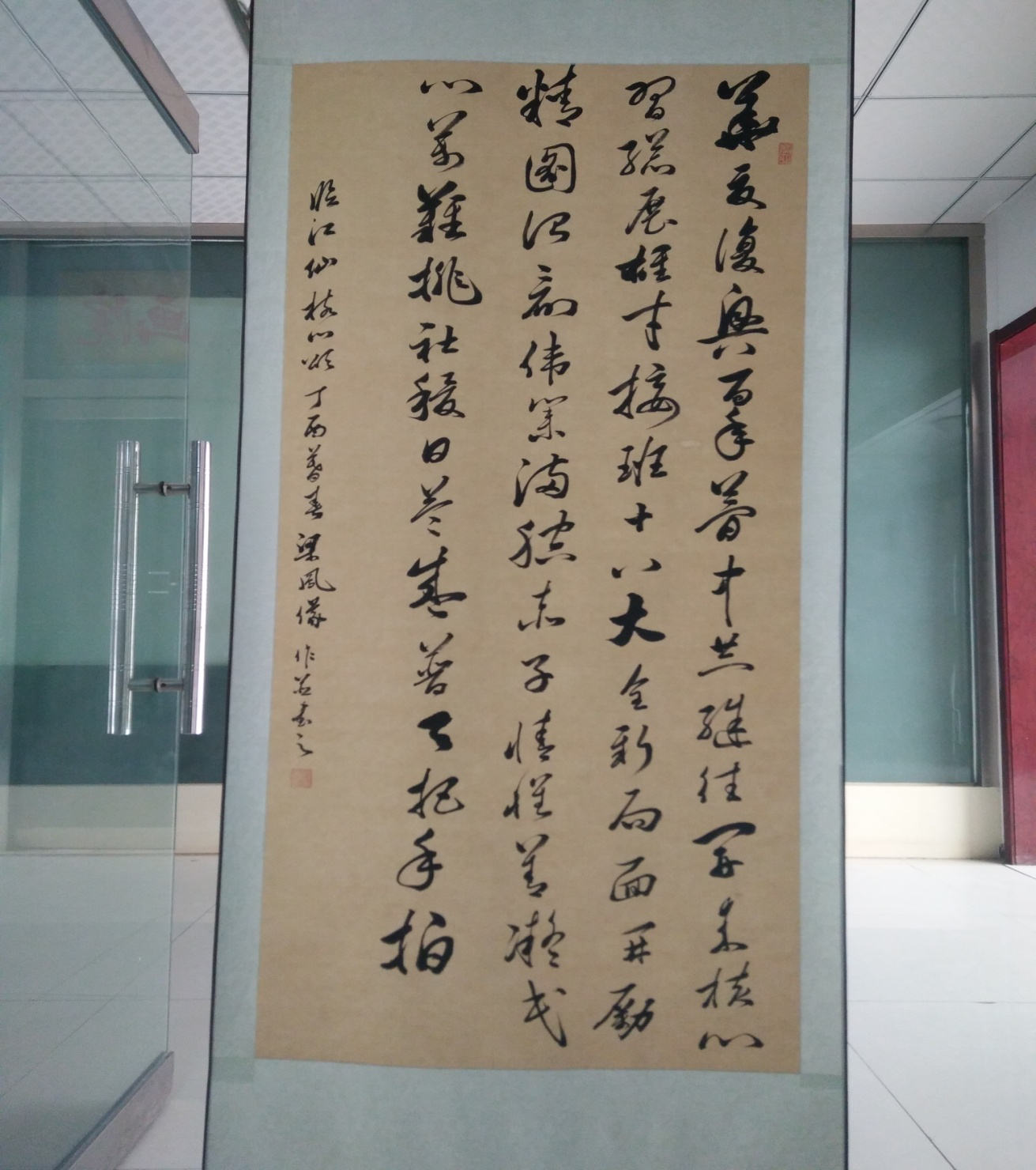 /Upload/Product/eebef49e090045c3abc1ee63e7f59d3b.png?width=200&height=148&bgcolor=fff