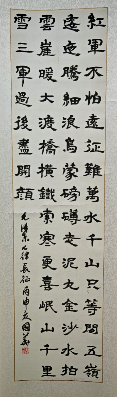 /Upload/Product/ef883b58174a45759e44a6f36996f573.jpg?width=200&height=148&bgcolor=fff