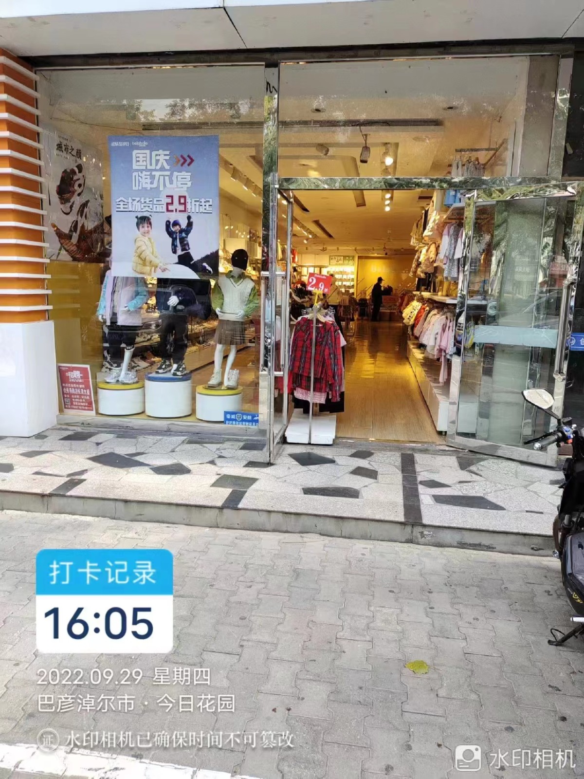 /Upload/Product/f06d6f48573a458ebb84ce7c5efd17e5.jpg?width=200&height=148&bgcolor=fff