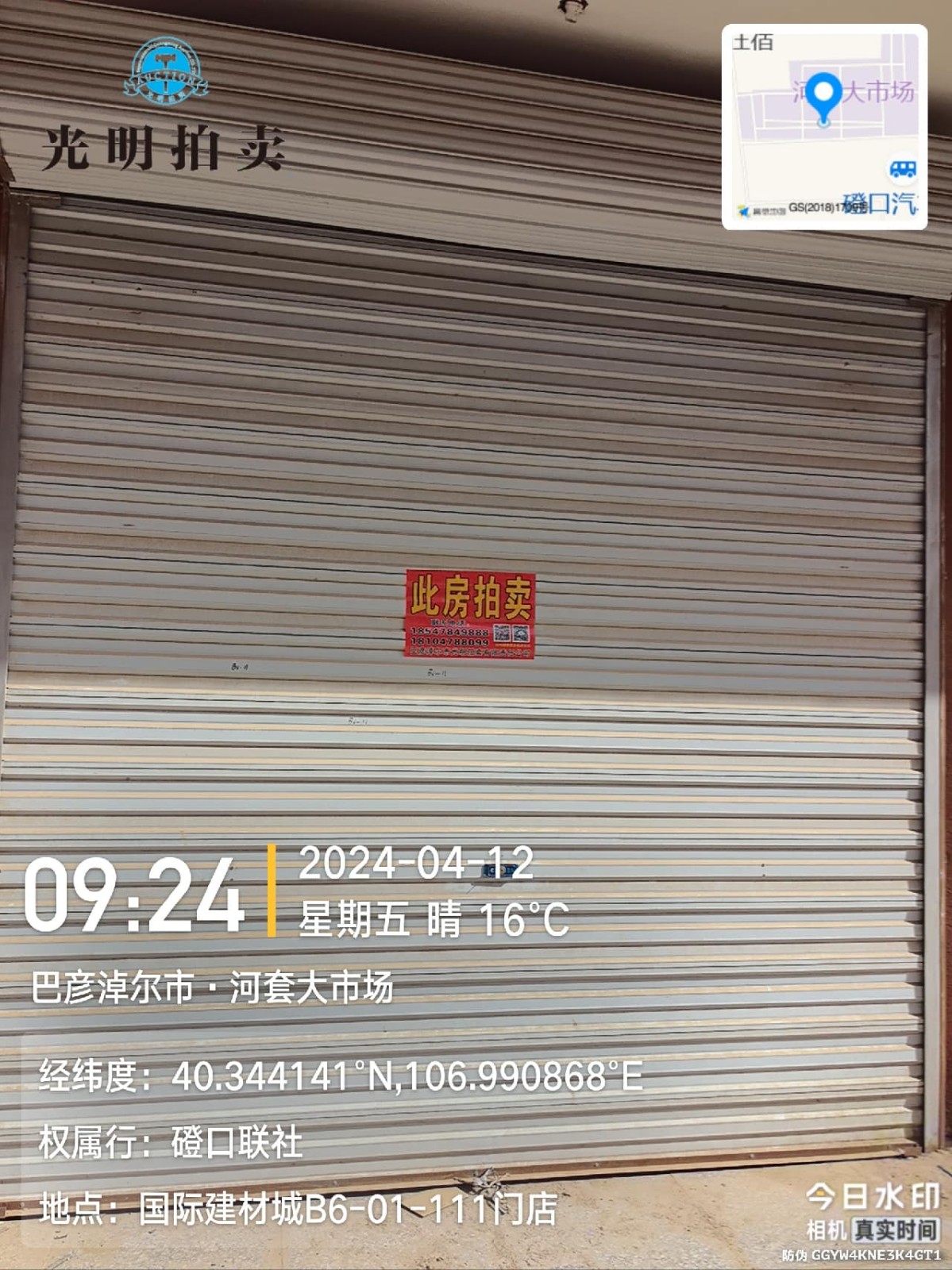 /Upload/Product/f1eb80cf8ff643c988b4c8d5bb48e1eb.jpg