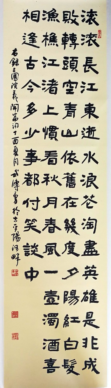 /Upload/Product/f24b1a7648d14c558a4b0adc6d6a189a.jpg?width=200&height=148&bgcolor=fff