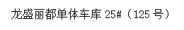 /Upload/Product/f4d5a05d8dfc4ce1b21d04f9fc41faca.png?width=200&height=148&bgcolor=fff