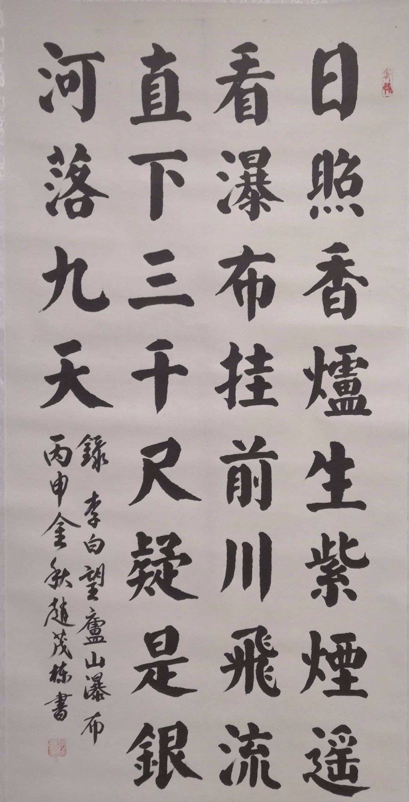 /Upload/Product/f521dbfccc67456cabb90e39f3334155.jpg?width=272&height=203&bgcolor=fff