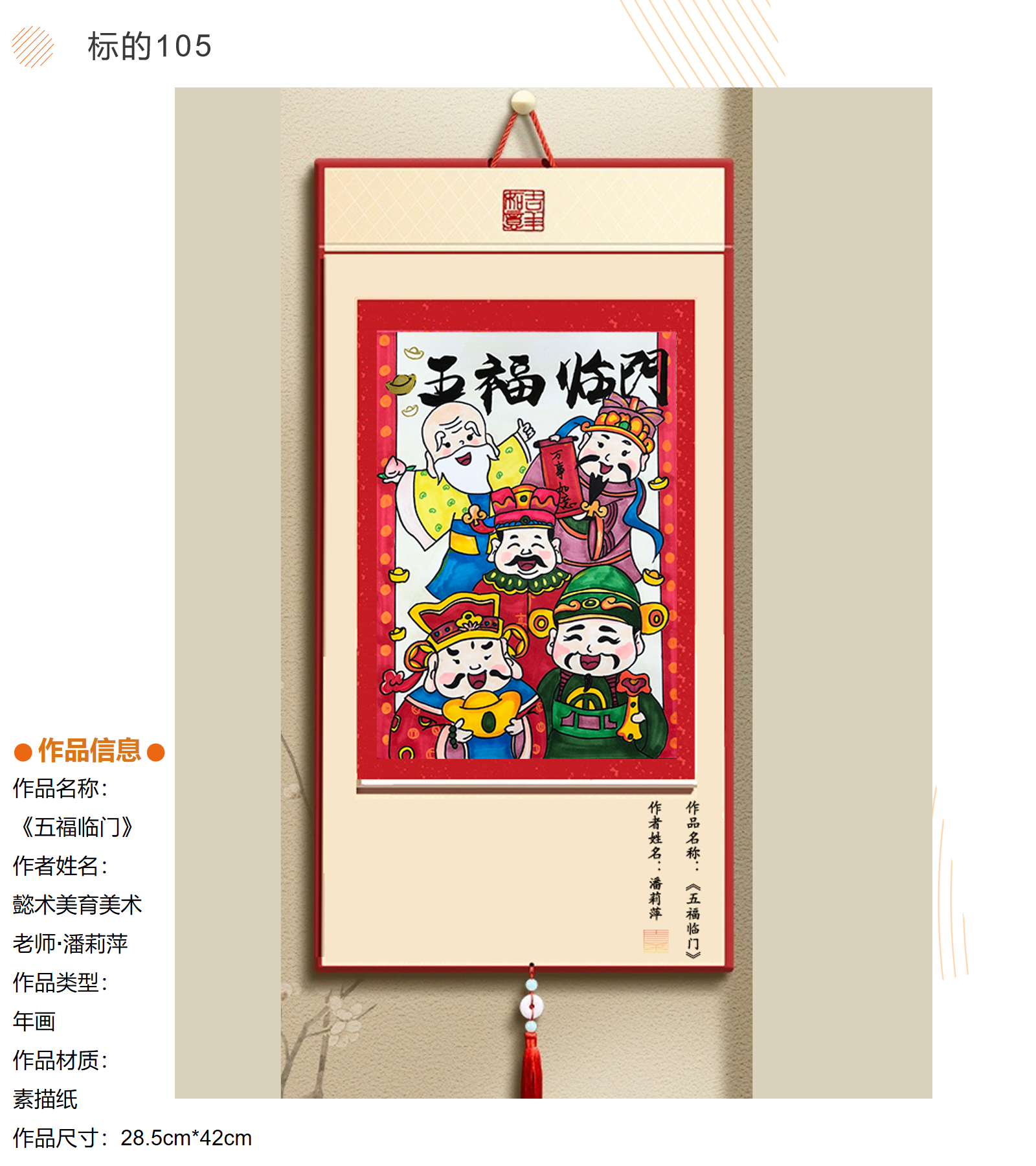 /Upload/Product/f5e2caaf26fc4f33bf45c124fd60db14.png?width=200&height=148&bgcolor=fff
