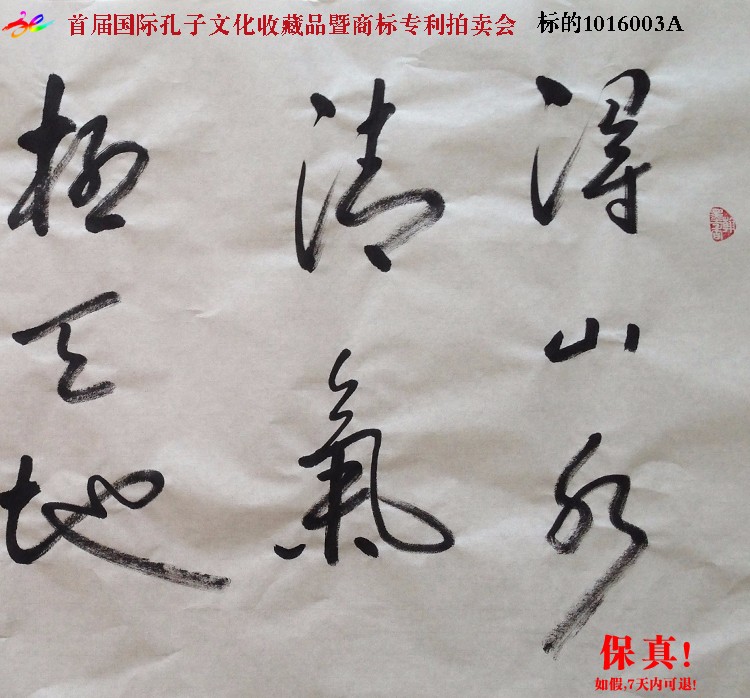 /Upload/Product/f61f444d9ab045228a0ef81ef609bf20.jpg?width=200&height=148&bgcolor=fff