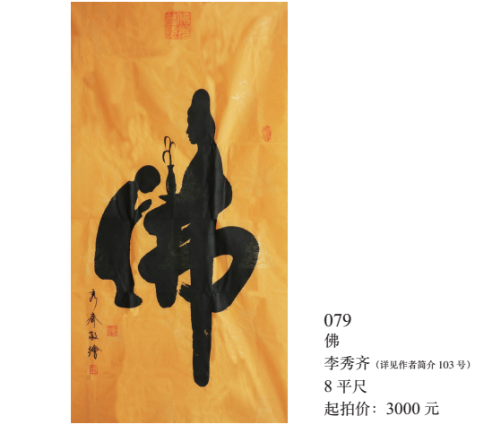 /Upload/Product/f8ac514dce05464aada13cb6398ce95e.png?width=200&height=148&bgcolor=fff