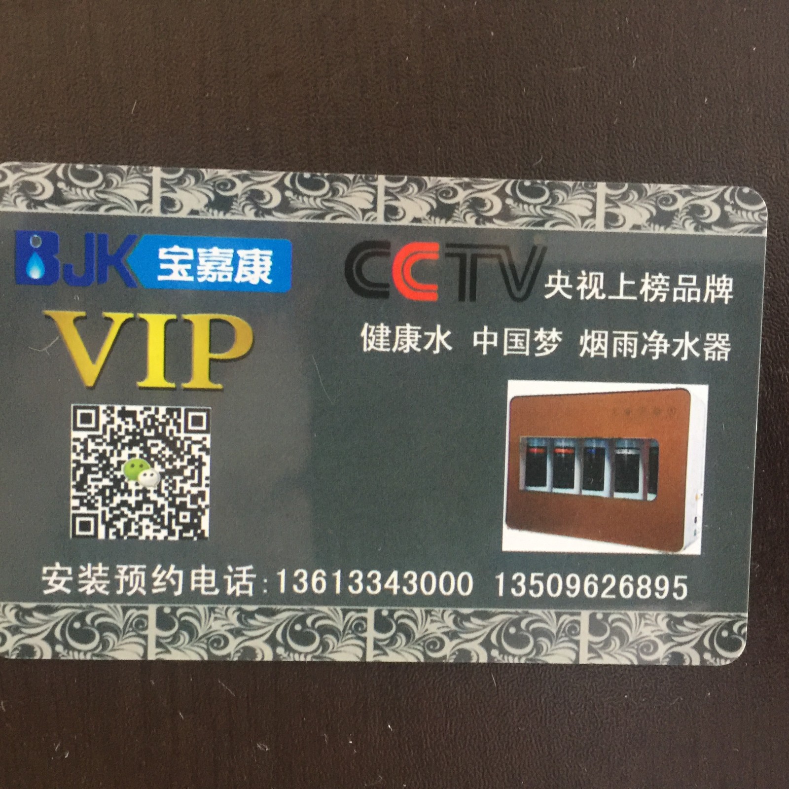 /Upload/Product/f9f53161ac3b4d5eac5900705c50981d.jpg?width=200&height=148&bgcolor=fff