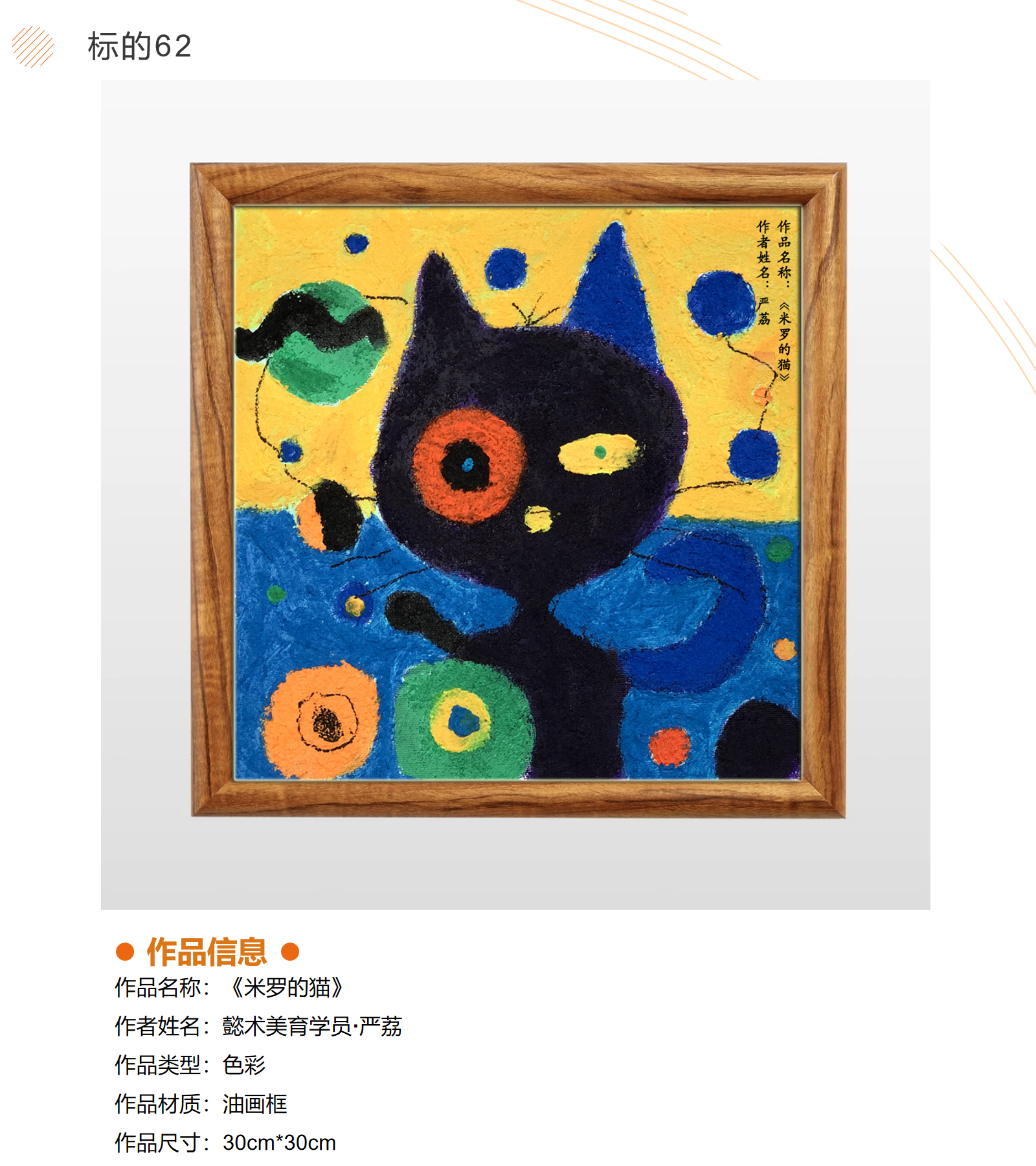 /Upload/Product/fa7cdcc508064a40bf42e8fdf3460403.png?width=200&height=148&bgcolor=fff
