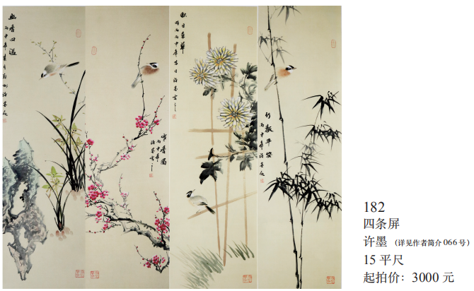 /Upload/Product/fae5252a91694085ae8b8dcf44e3394e.png?width=272&height=203&bgcolor=fff