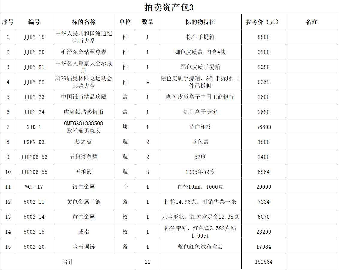 /Upload/Product/fb0add78ad1746f1a175c57150bc54cb.png?width=200&height=148&bgcolor=fff