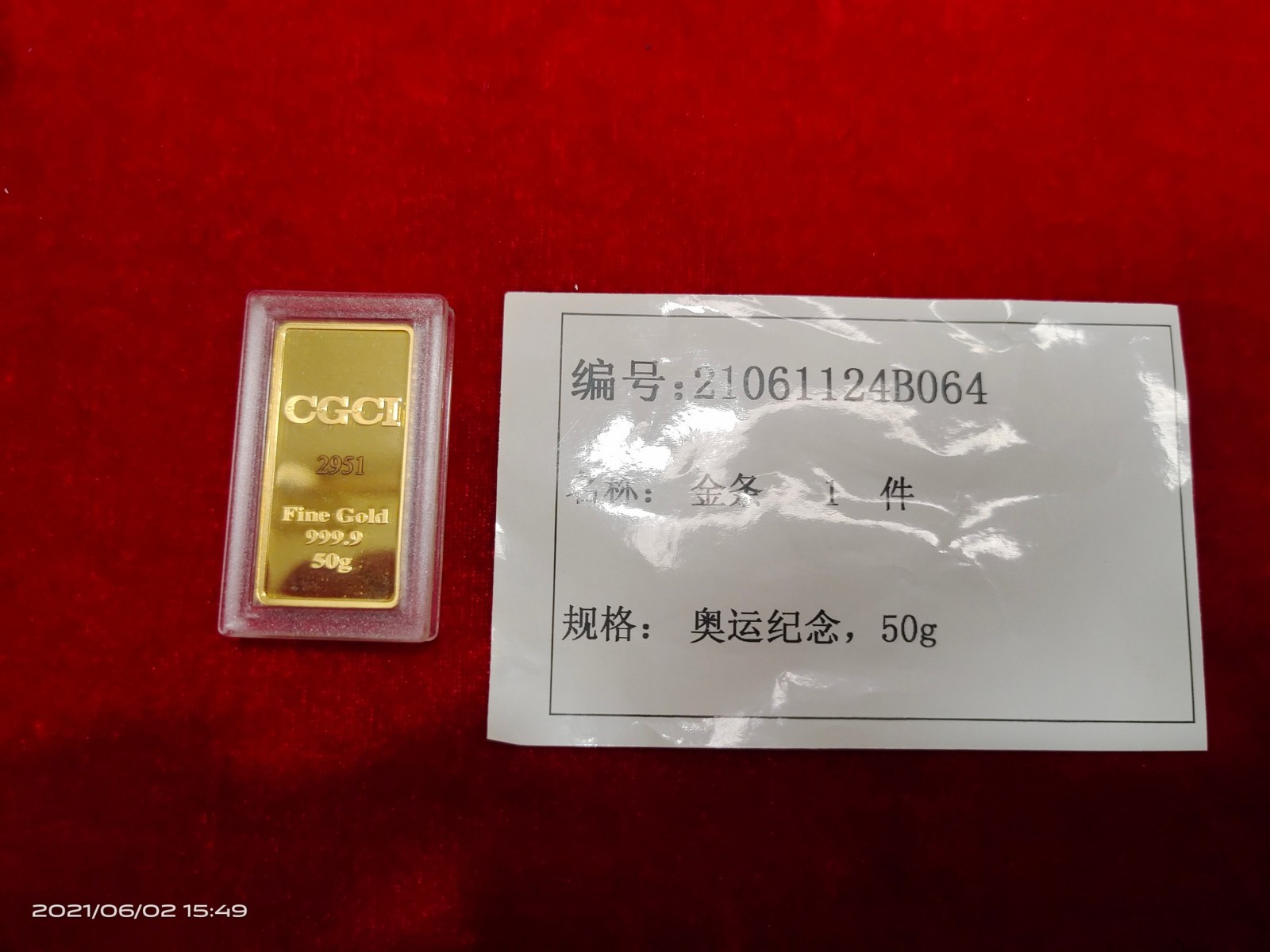 /Upload/Product/fcb46b3e075f4ec580a78ae982f3f871.jpg?width=200&height=148&bgcolor=fff