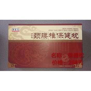 /Upload/Product/fcc7f8afcae740a0a3455525ab0f7352.jpg?width=200&height=148&bgcolor=fff