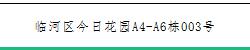 /Upload/Product/ff7c76d0370e4be9888db2601b7d525b.png