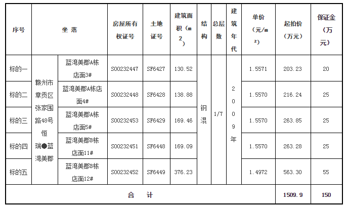 微信圖片_20170727111212.png