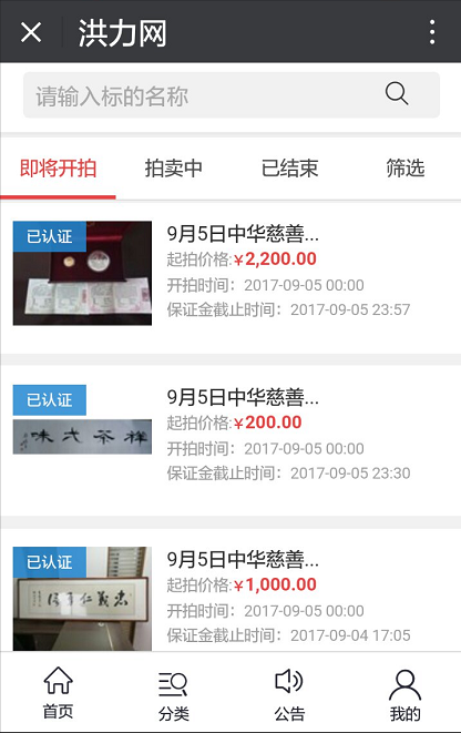 微信圖片_20170831175608.png