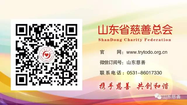 微信圖片_20170831180754.jpg