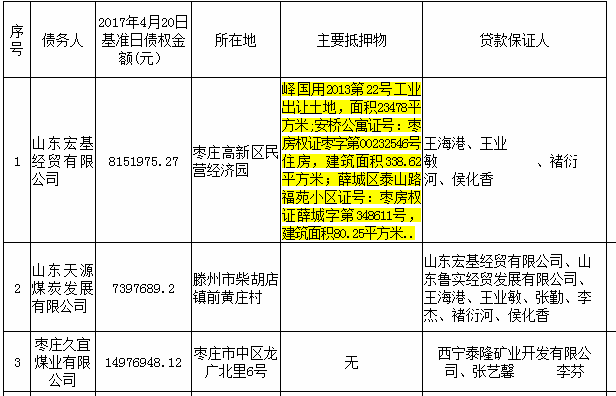 微信圖片_20171130103803.png