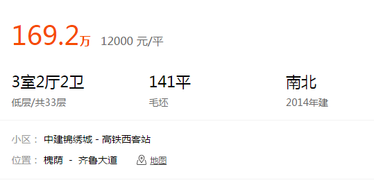 獵豹截圖20171209134517.png
