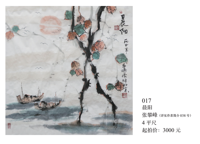 QQ截圖20180103204502.png