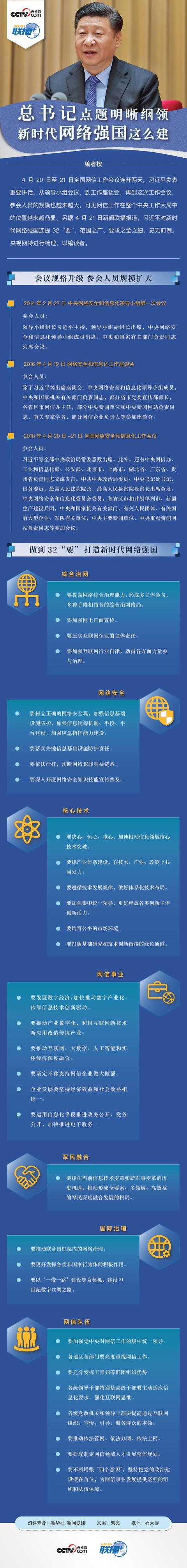 微信圖片_20180423092704.jpg