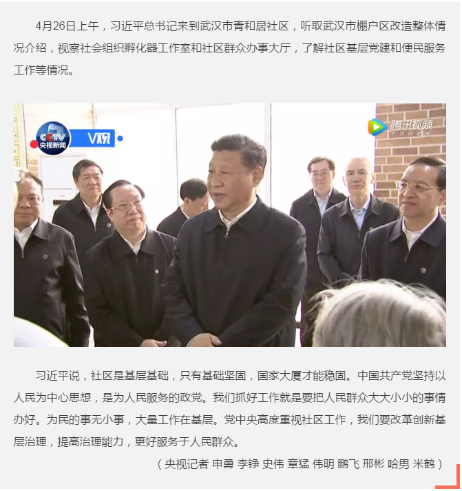 微信截圖_20180427104927.png