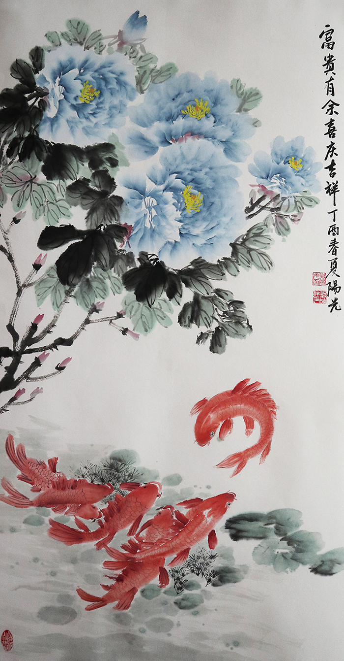 E夏陽光 富貴有余喜慶吉祥 68x136cm 副本.png