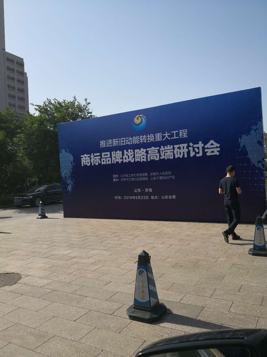 微信圖片_20180523103523.jpg