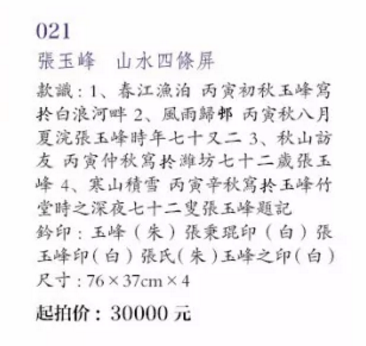 微信截圖_20180526104413.png