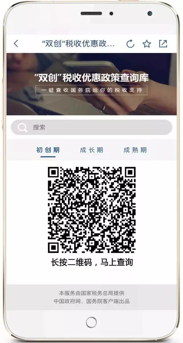 微信圖片_20180528104334.jpg