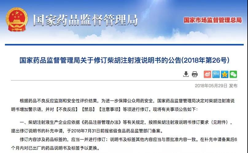 微信圖片_20180531095254.jpg