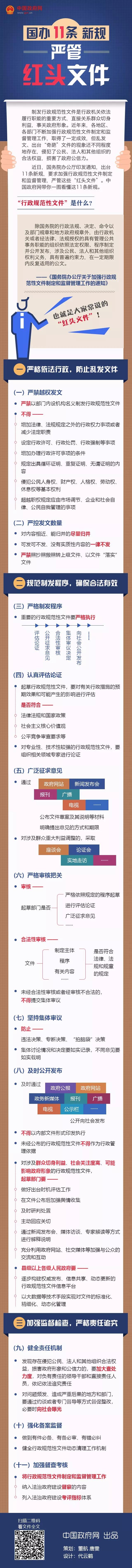 微信圖片_20180601143612.jpg