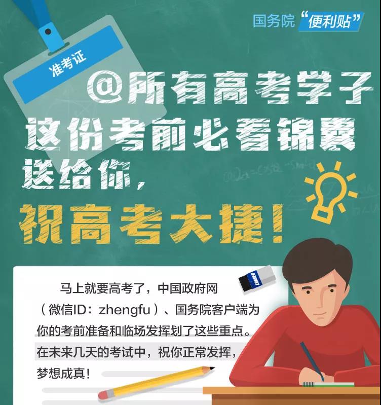 微信圖片_20180606100256.jpg
