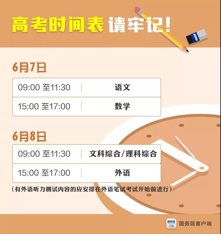 微信圖片_20180606100414.jpg