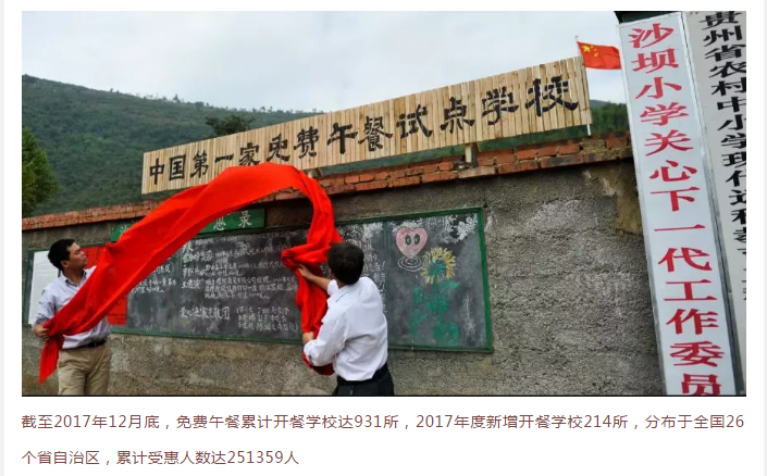 微信截圖_20180607091041.png