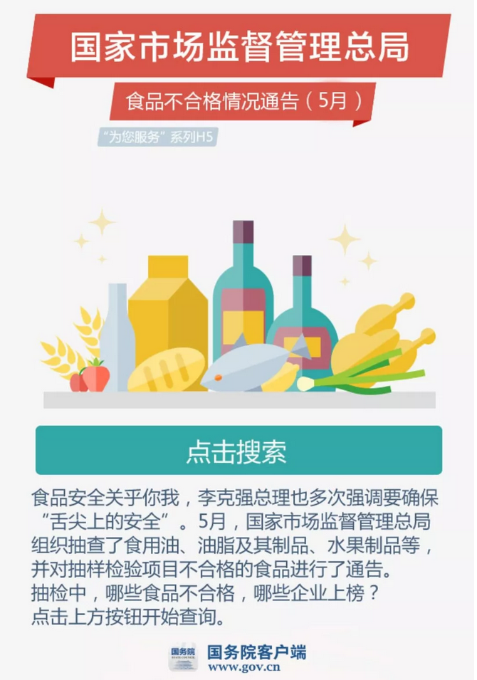 微信截圖_20180611142433.png