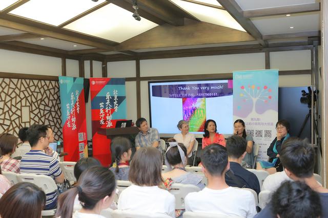 北京大學(xué)“樂天行動派”公益沙龍第九期圓滿落幕