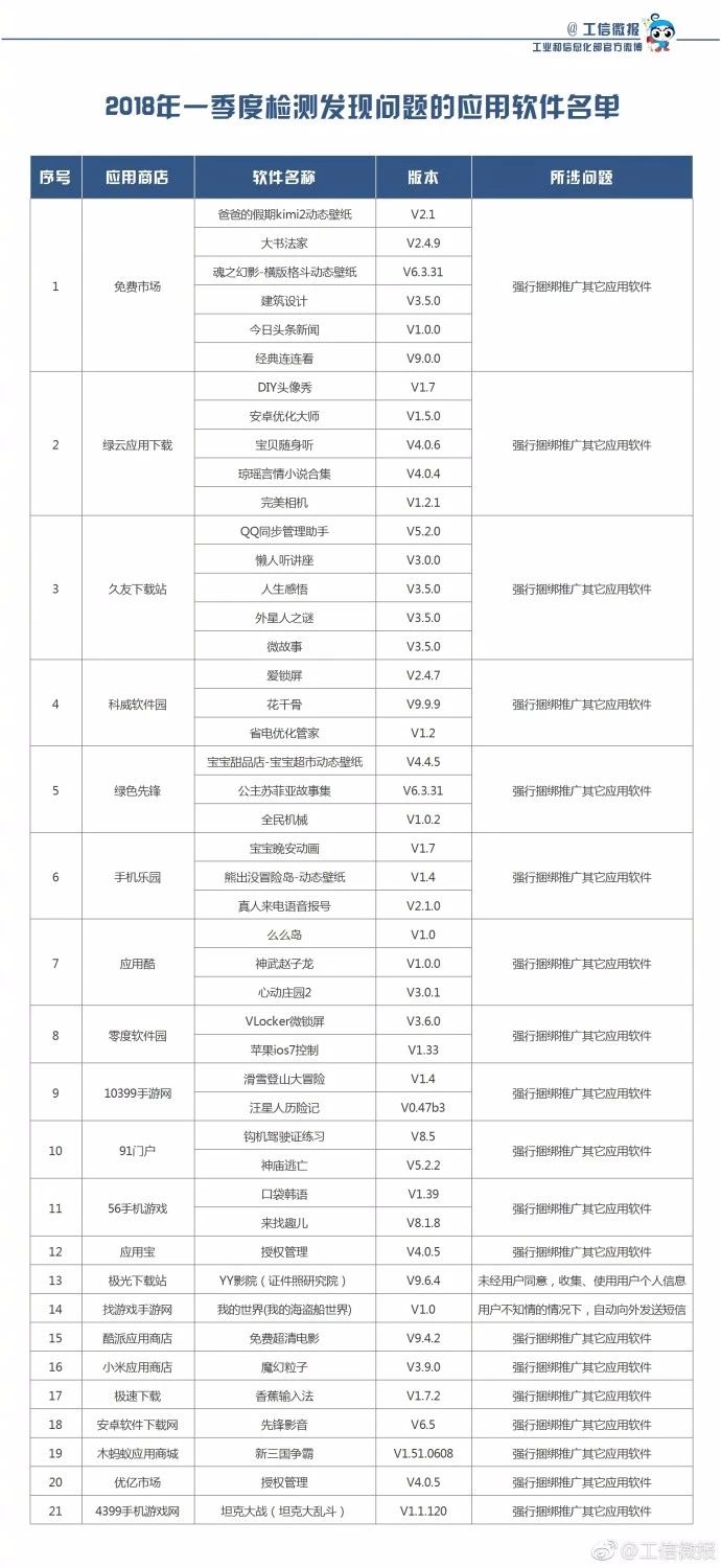 微信圖片_20180614133123.jpg