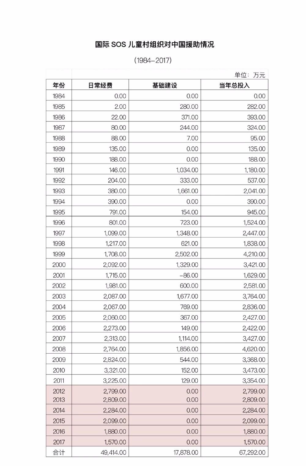 微信圖片_20180614133831.jpg