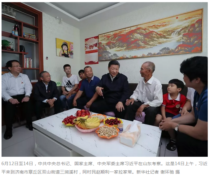 微信截圖_20180615100201.png