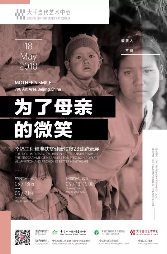 微信圖片_20180619140757.jpg