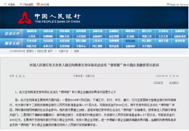微信截圖_20180625161644.png