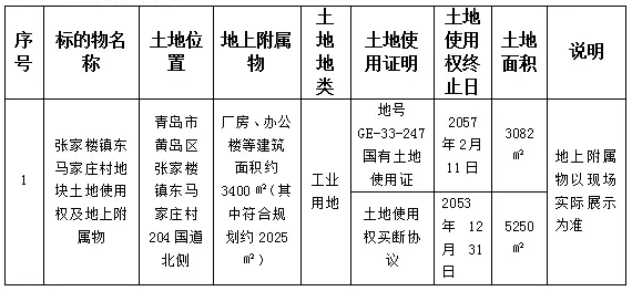 微信截圖_20180626094304.png