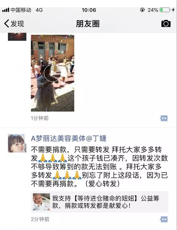 微信截圖_20180627085053.png
