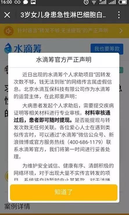 微信圖片_20180627085402.jpg