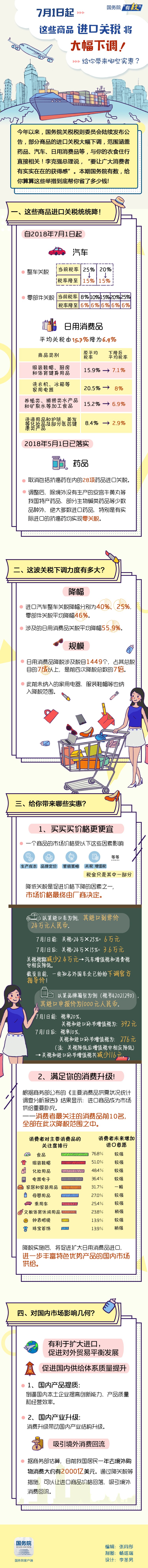 微信圖片_20180630130835.jpg