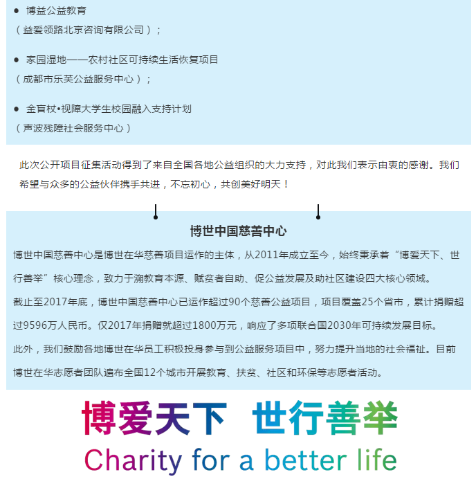 微信截圖_20180630131902.png