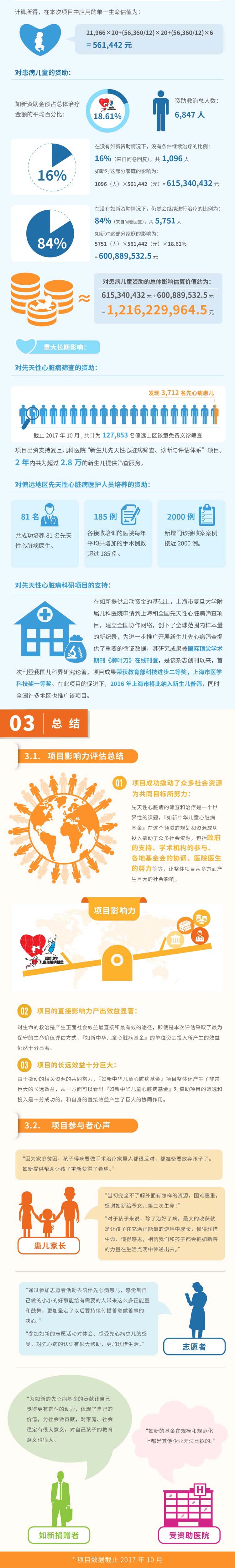微信圖片_20180630132422.jpg