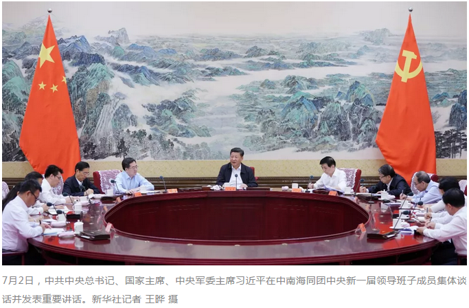 微信截圖_20180703120541.png